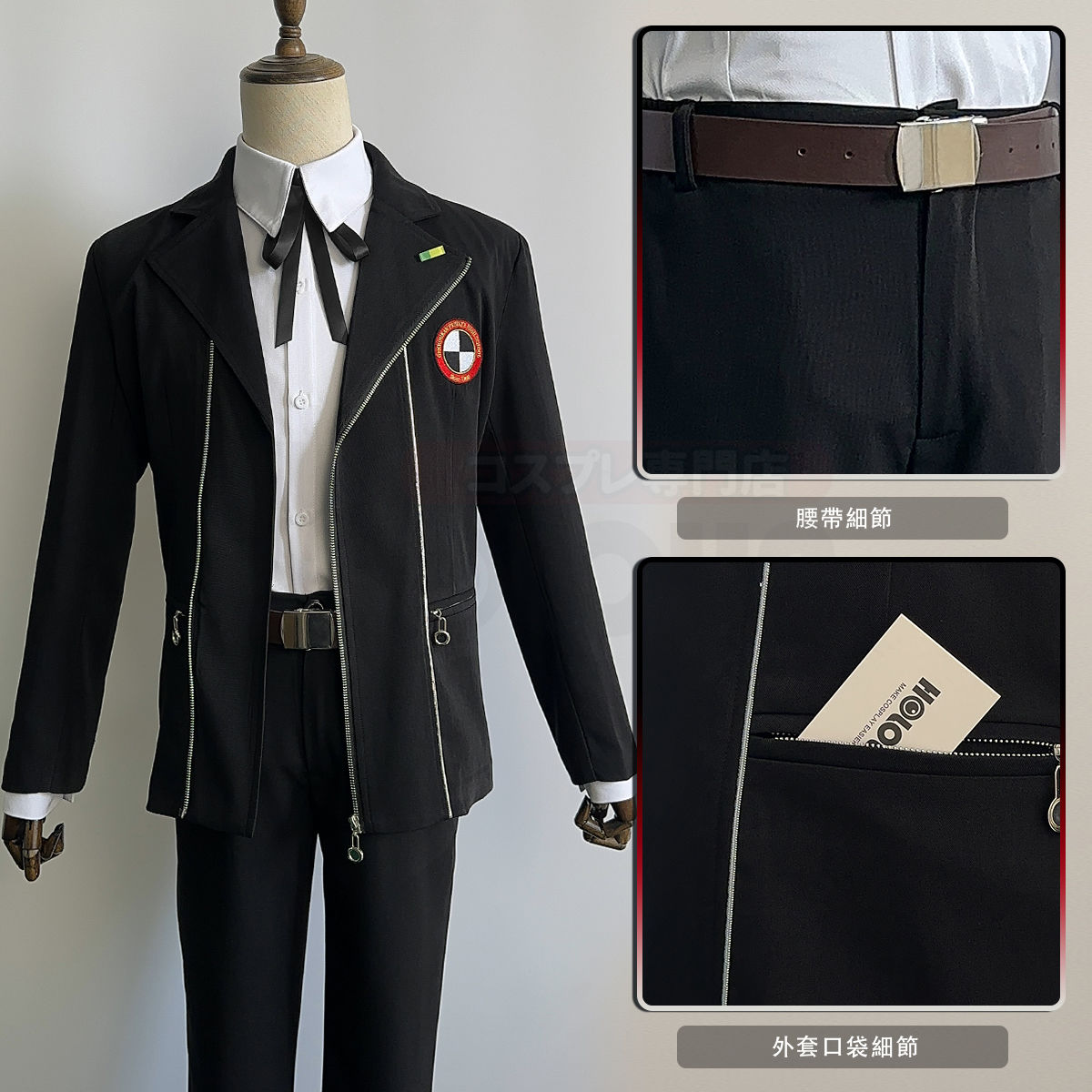 Yuuki Makoto Cosplay Pakaian S - Men Formal Wear Set ulasan dan harga