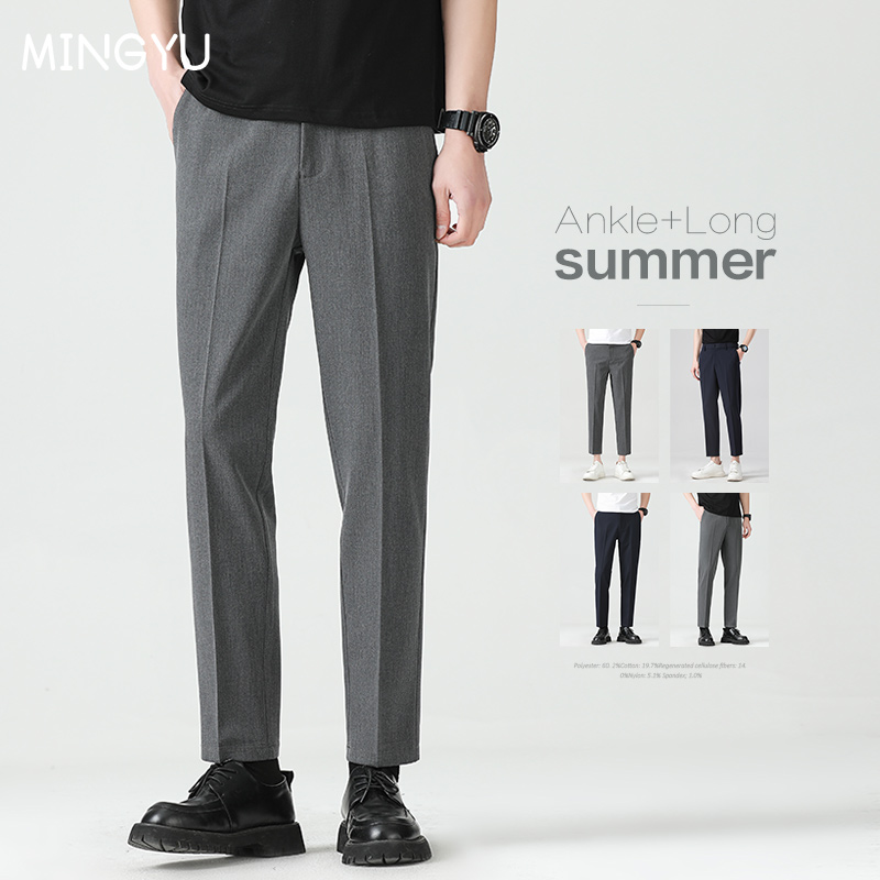 Celana Panjang Pergelangan Kak - Men Formal Wear Set ulasan dan harga