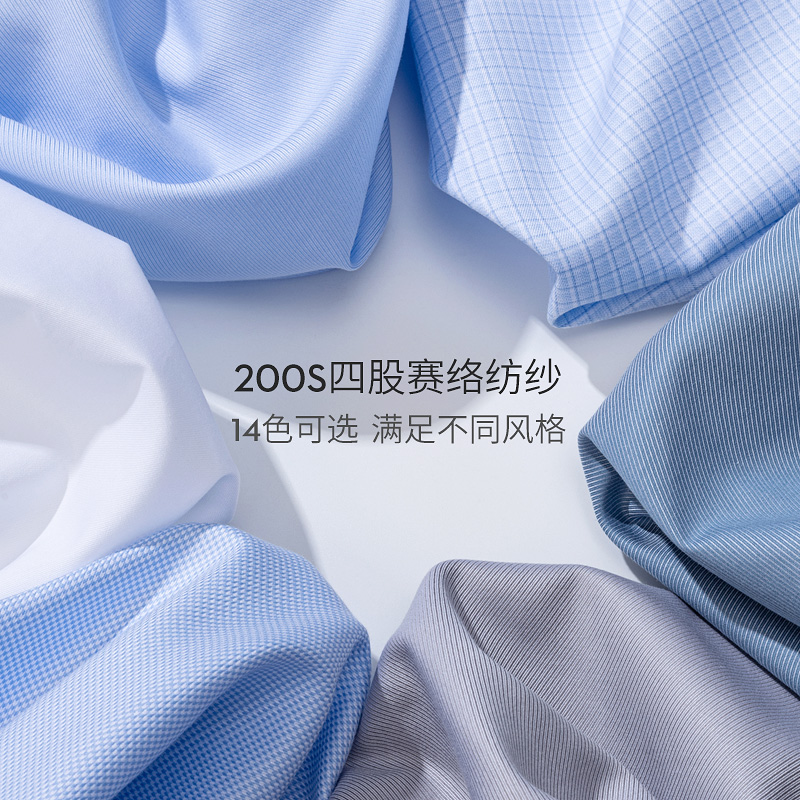 Kemeja Pria Berkualitas Tinggi - High End Men'S Formal Wear ulasan dan harga
